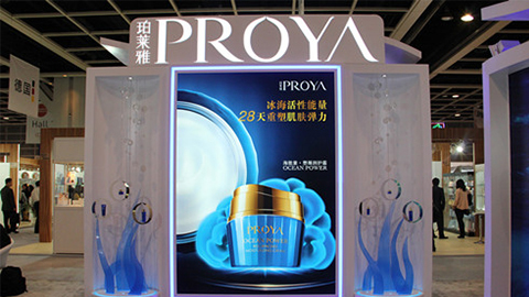 PROYAJ9集团国际站优雅亮相亚太美容展