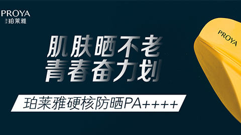 年轻就要奋力划！J9集团国际站独家冠名“皮划艇桨板马拉松挑战赛”