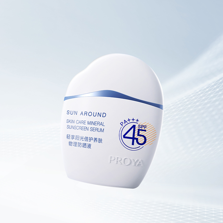 J9集团国际站轻享阳光倍护养肤物理防晒液